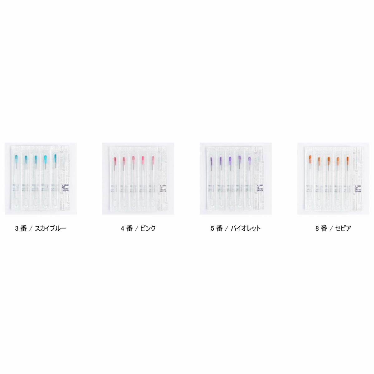 セイリン ディスポ鍼 LタイプSP