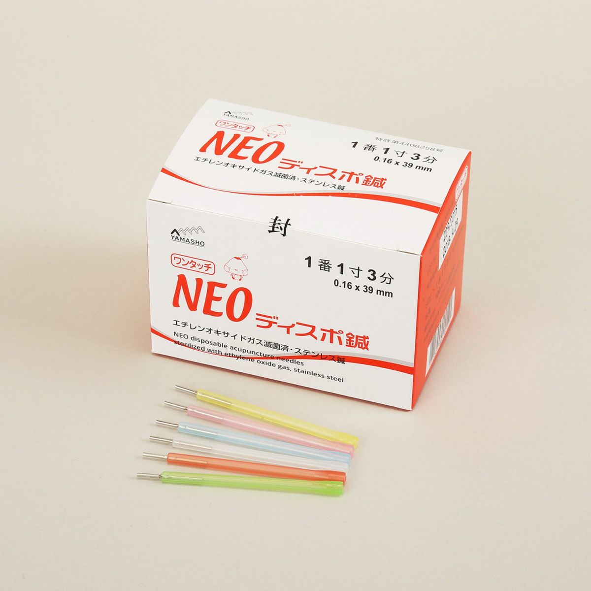 NEOディスポ鍼　ワンタッチタイプ