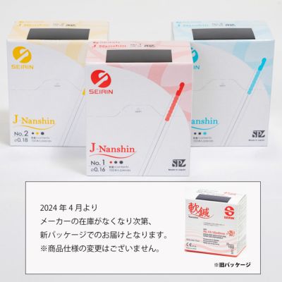 セイリン鍼灸鍼 J-Nanshin（旧名称：軟鍼） | トワテック