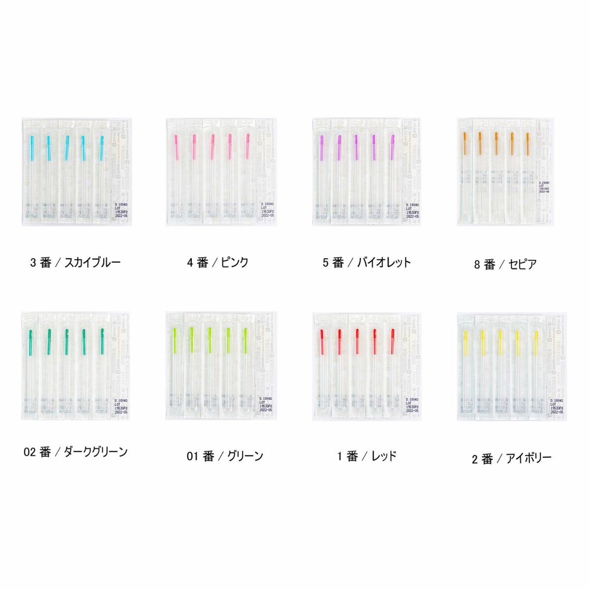 セイリン鍼灸鍼 JSPタイプ