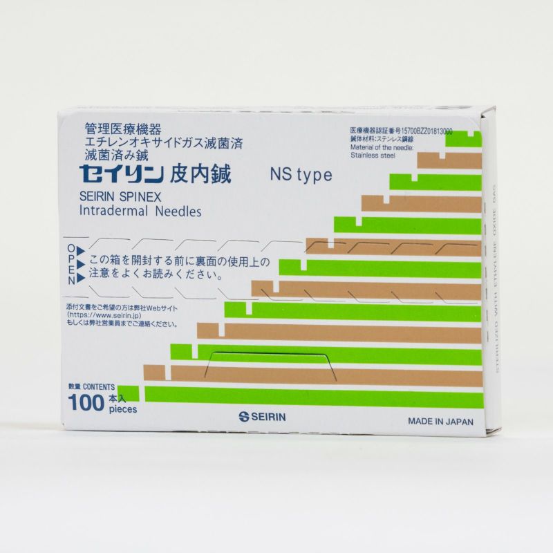 セイリン | トワテック