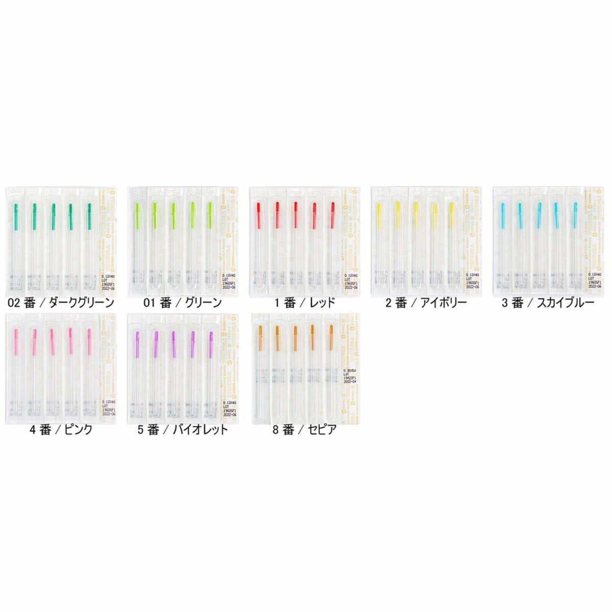 セイリン鍼灸鍼　Jタイプ