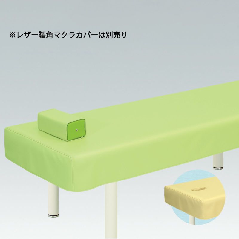 レザー製診察台カバー（有孔）TB-90U