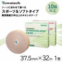 トワテック　キネシオロジーテープ 3.75cm×32m　1巻【まとめ買い】