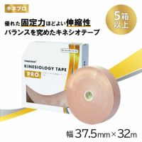 トワテック　キネシオロジーテープ PRO 3.75cm×32ｍ（キネプロ）【まとめ買い】