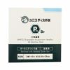 ユニコ鍼Pro 8P（240本）【まとめ買い】