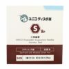 ユニコ鍼S 8P（240本）【まとめ買い】
