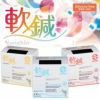 セイリン鍼灸鍼　軟鍼（なんしん）(寸6 (50mm), 2番 0.18 アイボリー)