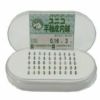 ユニコ　平軸皮内鍼50(3mm, 0.16ｍm)