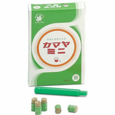 カマヤミニ　120壮(弱 120壮)