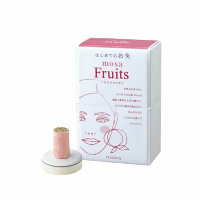 はじめてのお灸moxa（50壮）くだもの・はな・緑茶・香木(くだもの 50壮)