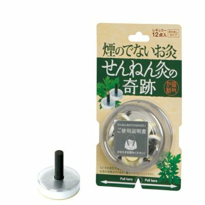 せんねん灸の奇跡　12壮（レギュラー・ソフト）(レギュラー 12壮 (お試しタイプ))