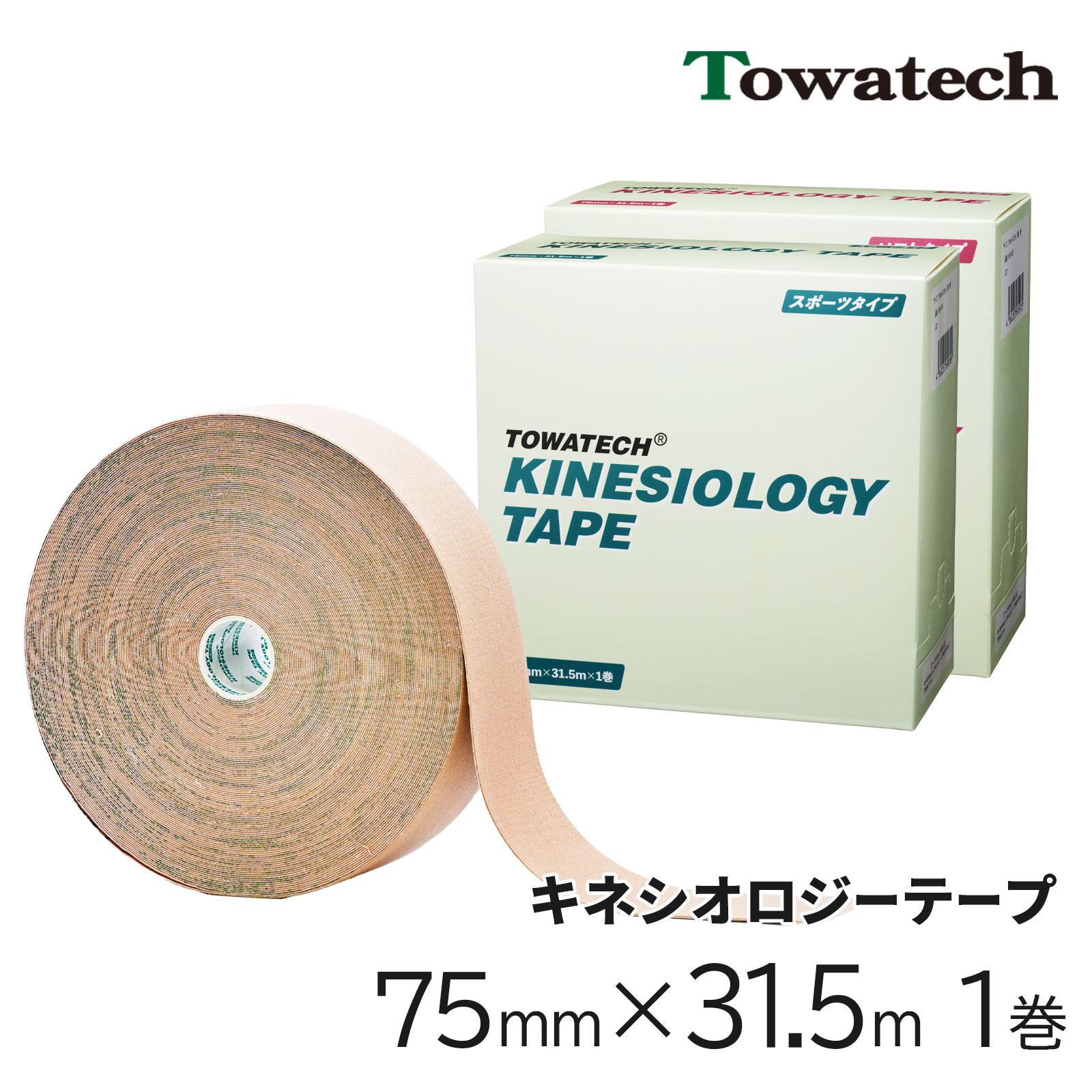 トワテック　キネシオロジーテープ 7.5cm×32m　1巻