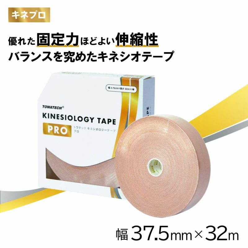 トワテック　キネシオロジーテープ PRO 3.75cm×32m 1巻（キネプロ）