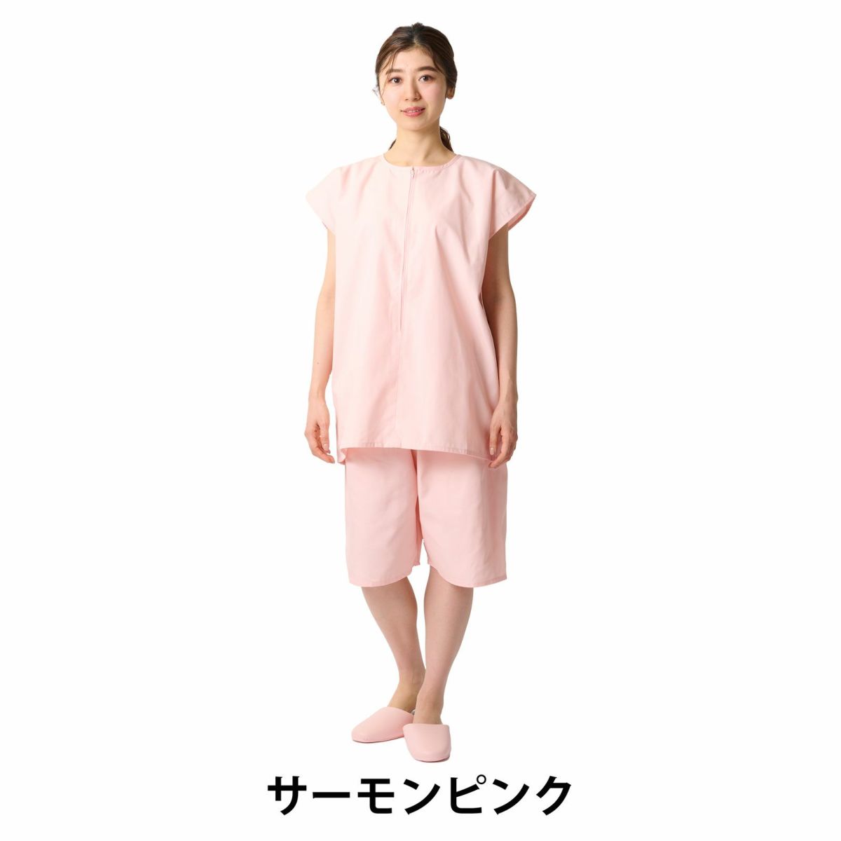 トワテック鍼灸患者着(フリーサイズ サーモンピンク)