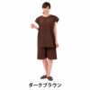 トワテック鍼灸患者着(フリーサイズ ダークブラウン)