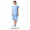 トワテック鍼灸患者着(3Lサイズ ライラック)【まとめ買い】