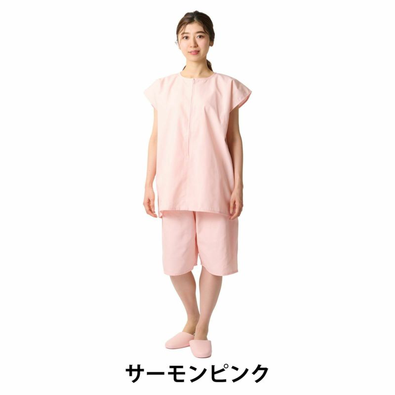 トワテック鍼灸患者着(3Lサイズ サーモンピンク)【まとめ買い】
