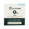 ユニコ鍼Pro 8P（240本）8番～15番【10箱セット】（240本×10箱）