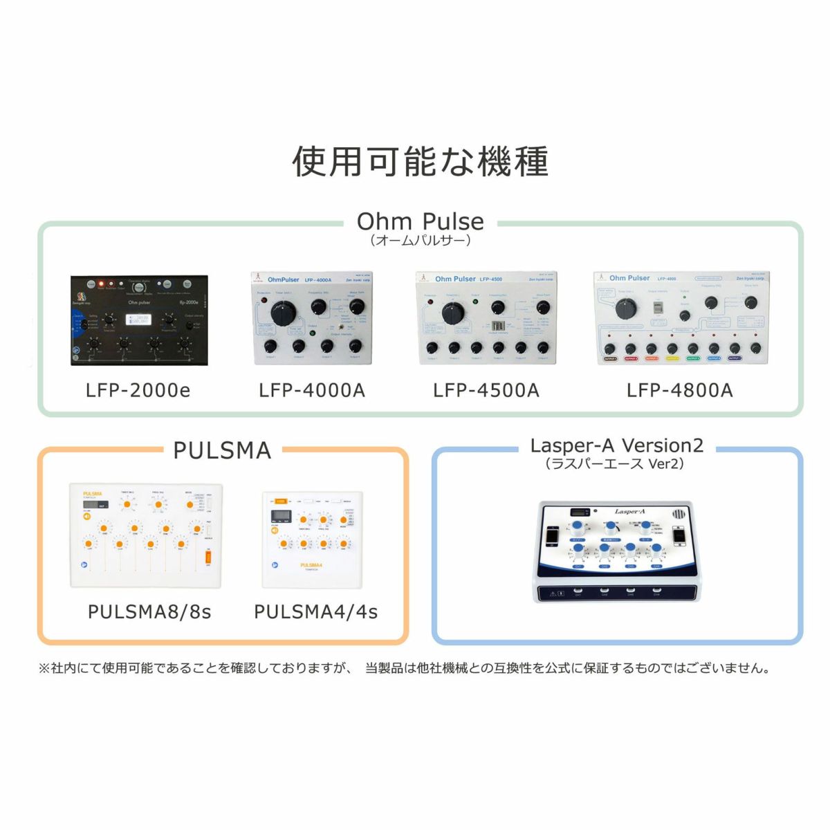 挟み式 トワテック粘着パッド 5×5cm【まとめ買い】