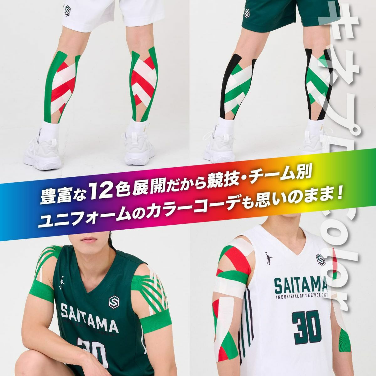 キネプロ Color シャンパンゴールド 50mm×5m 6巻（キネシオロジーテープPRO Color）