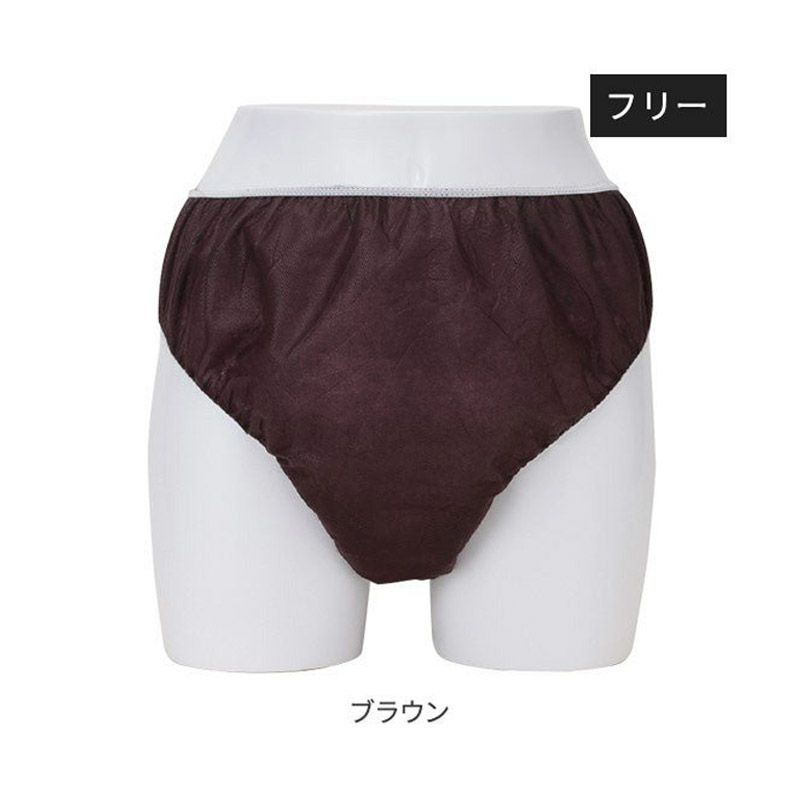 ペーパー ショーツ フリーサイズ ブラウン 50枚入り