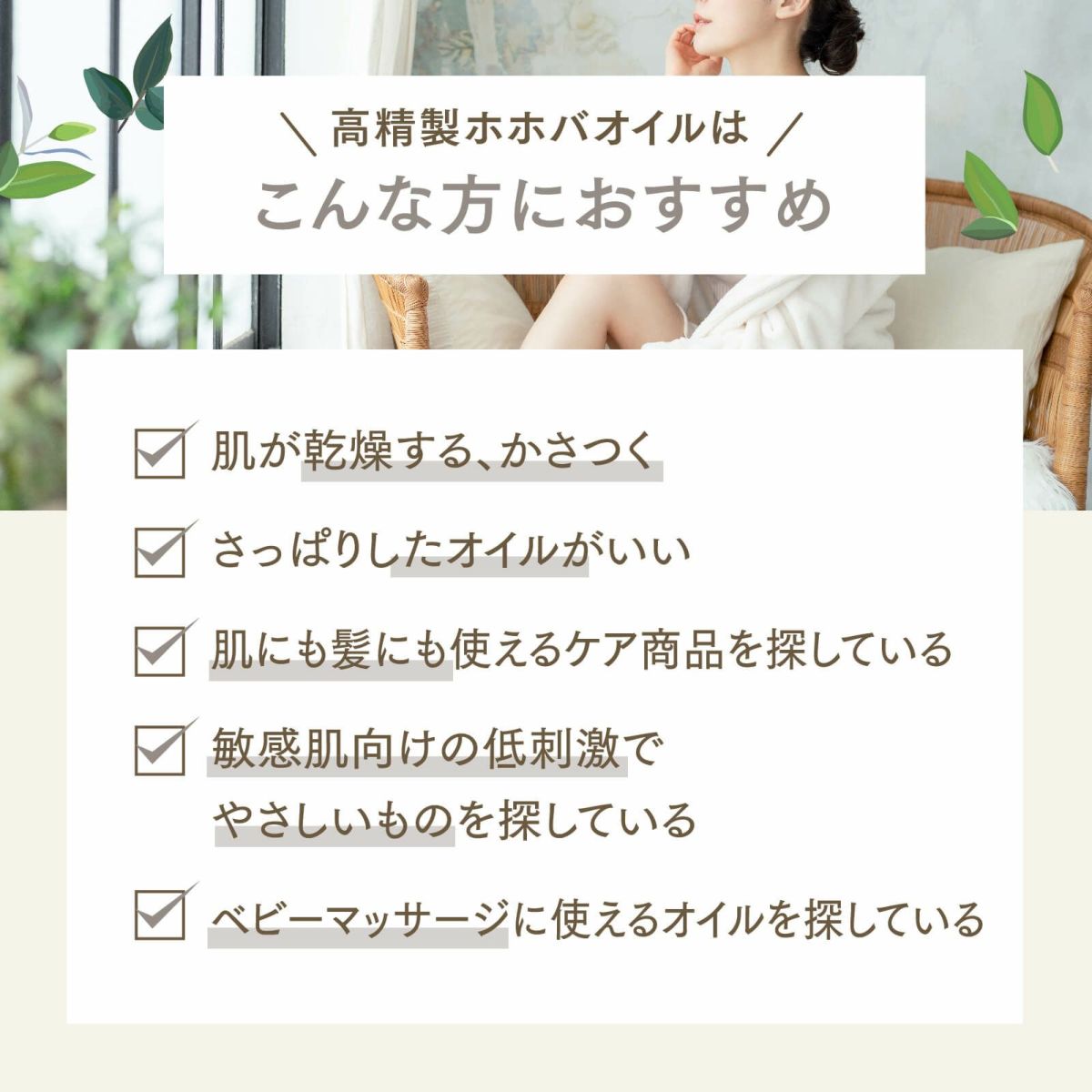 【1000ml】ホホバオイル（高精製） アプレミディ