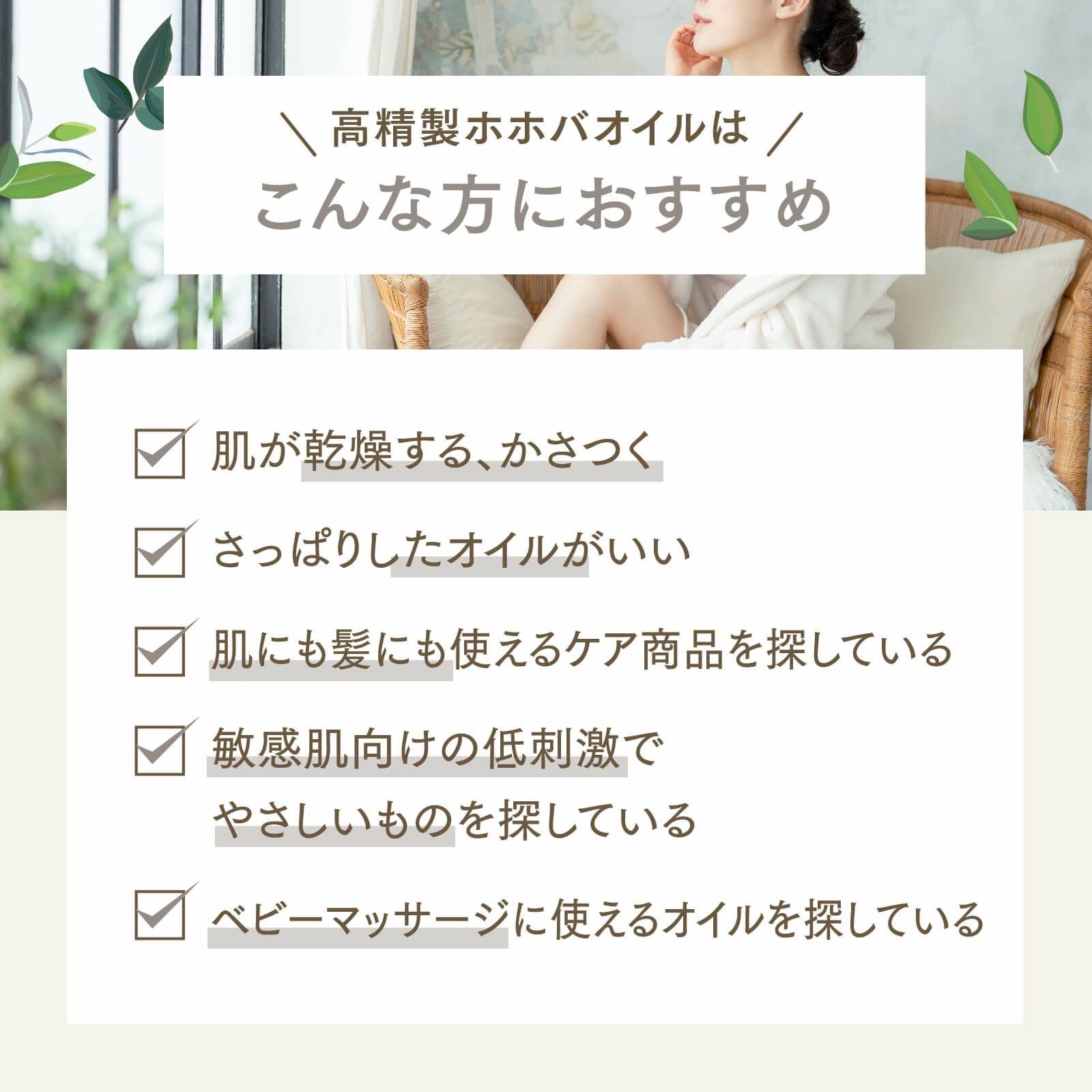【1000ml】ホホバオイル（高精製） アプレミディ