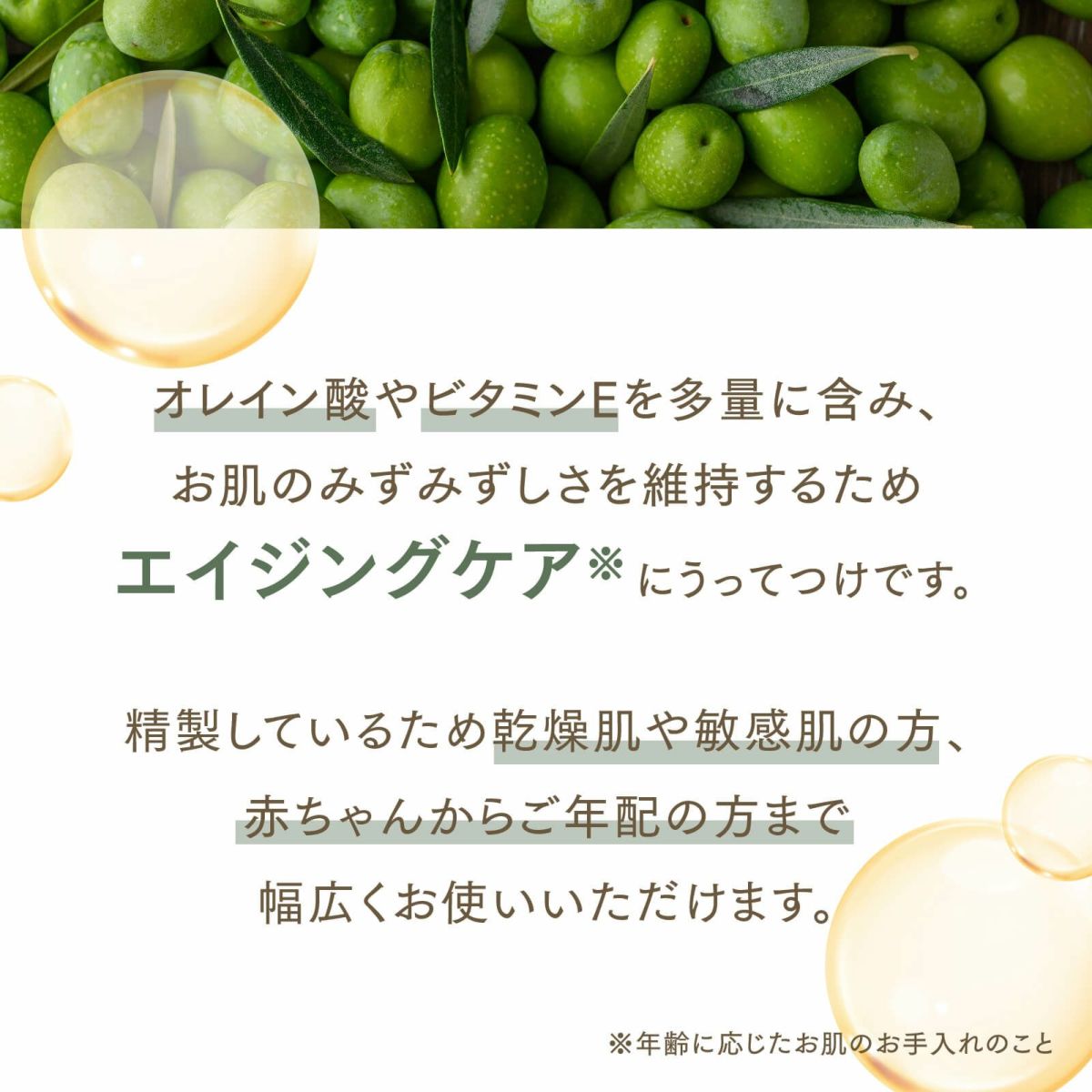 【1000ml】オリーブオイル アプレミディ