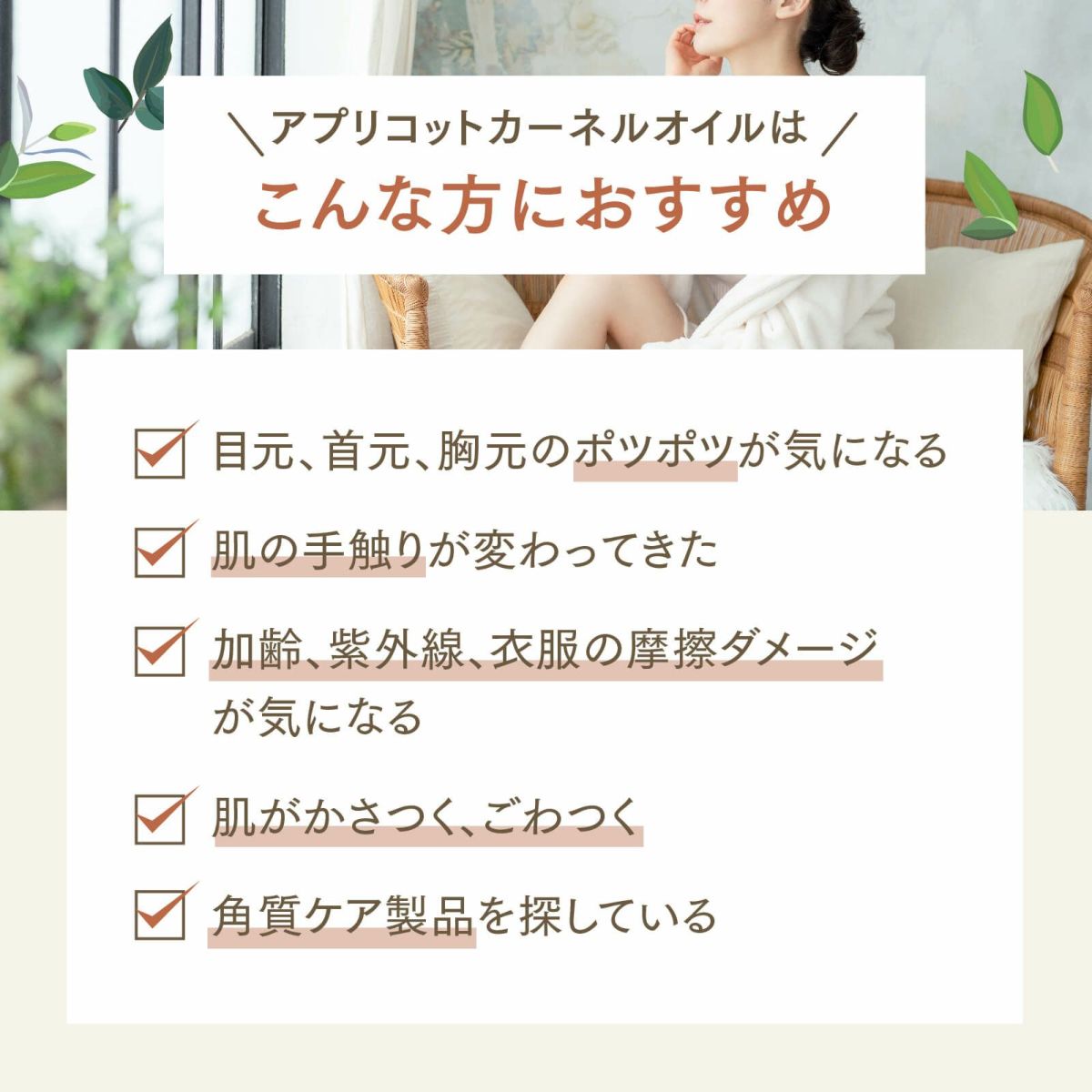 【1000ml】アプリコットカーネルオイル アプレミディ