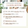 【1000ml】アプリコットカーネルオイル アプレミディ