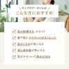 【1000ml】サンフラワーオイル アプレミディ