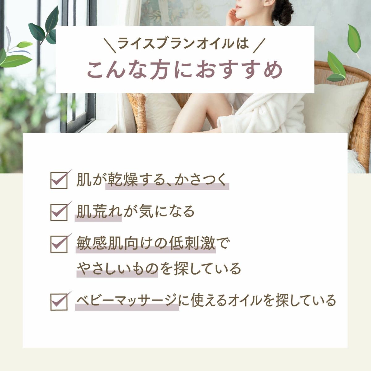 【1000ml】ライスブランオイル アプレミディ