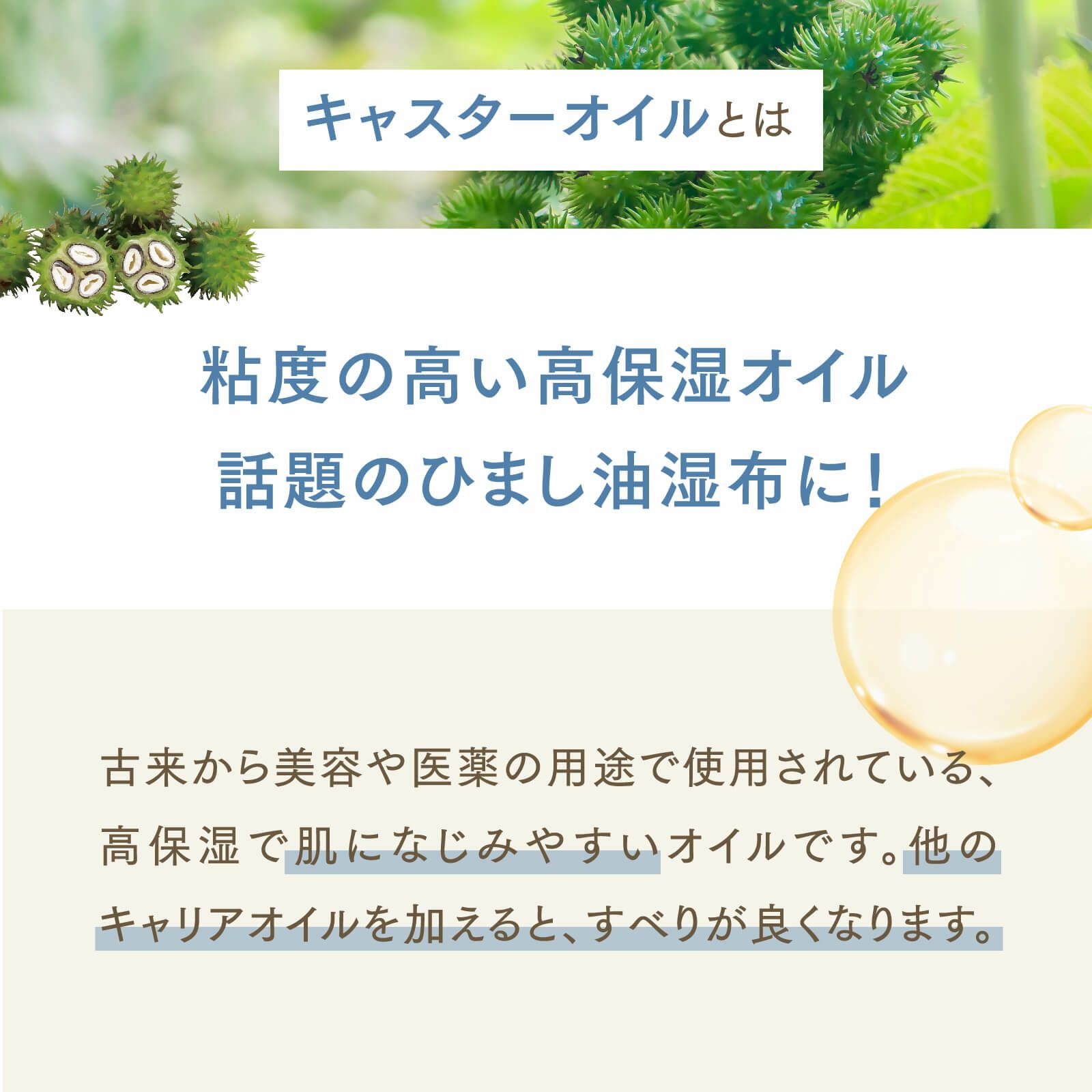 【1000ml】キャスターオイル アプレミディ