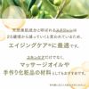 【300ml】オリーブスクワランオイル アプレミディ