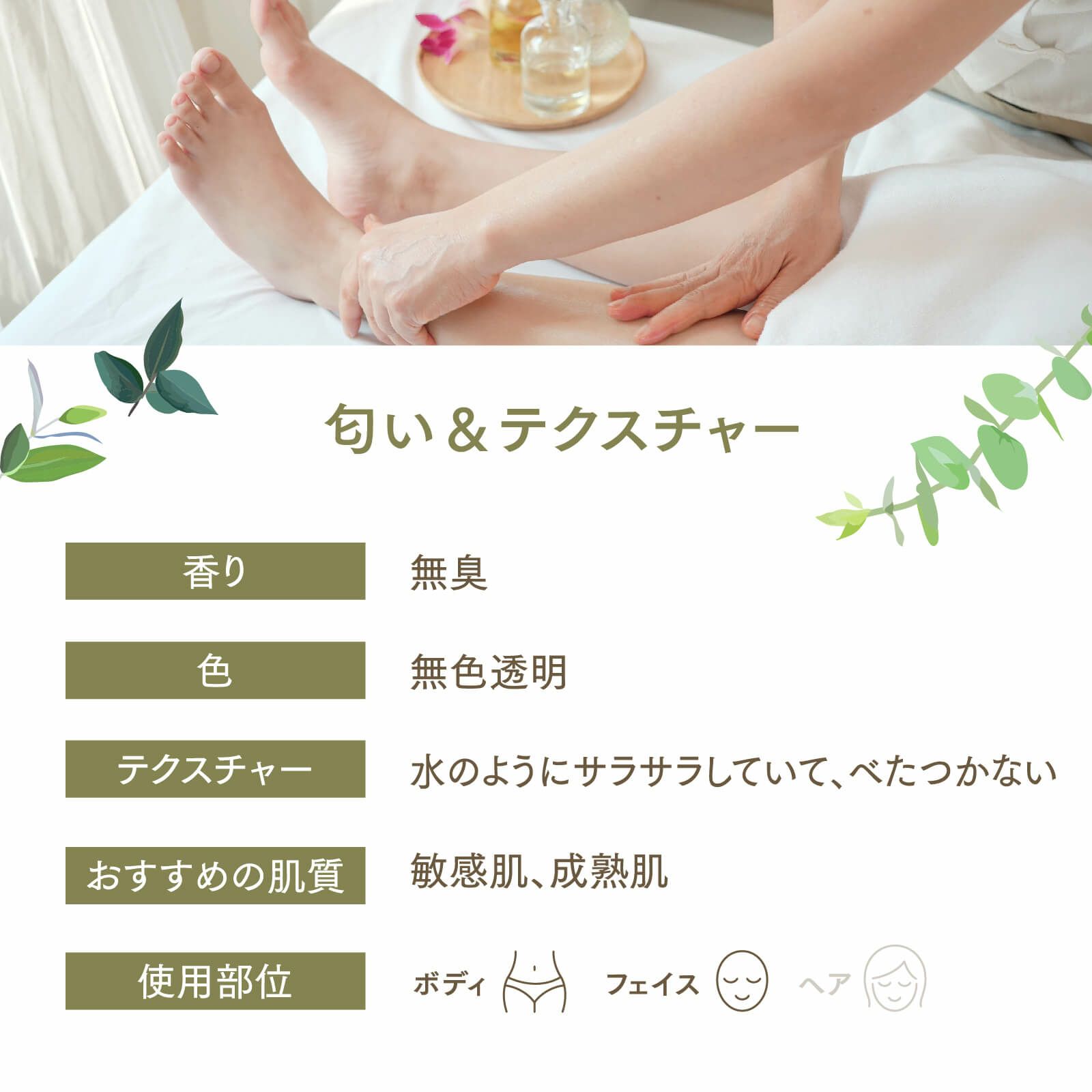 【300ml】オリーブスクワランオイル アプレミディ
