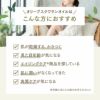 【300ml】オリーブスクワランオイル アプレミディ