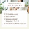 【300ml】ライスブランオイル アプレミディ