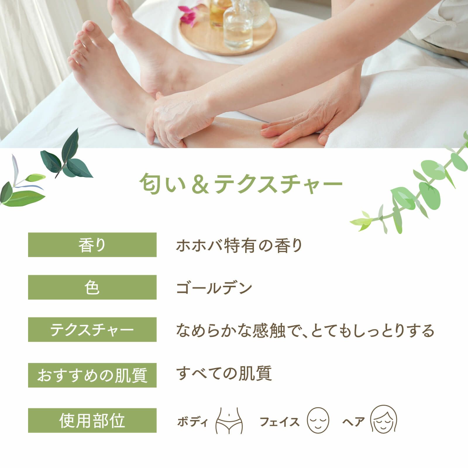 【300ml】ホホバオイル(ゴールデン) アプレミディ