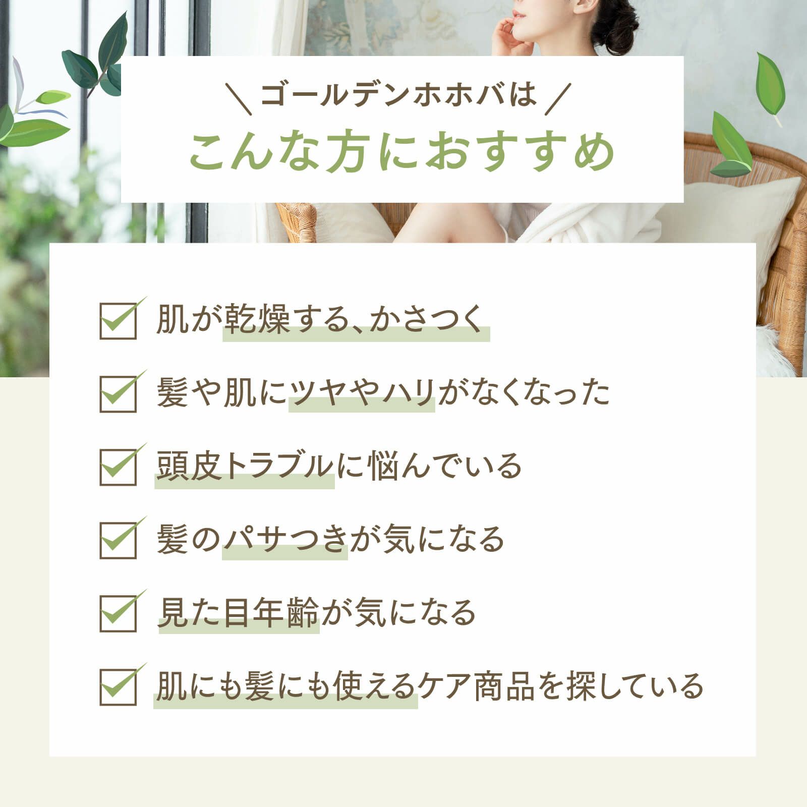 【300ml】ホホバオイル(ゴールデン) アプレミディ