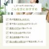 【300ml】ホホバオイル(ゴールデン) アプレミディ