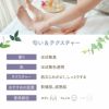 【300ml】マカダミアナッツオイル アプレミディ