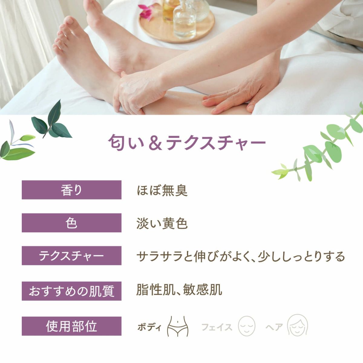 【300ml】グレープシードオイル アプレミディ