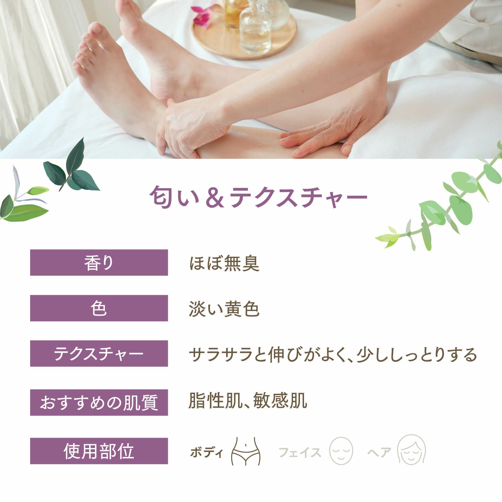 【300ml】グレープシードオイル アプレミディ