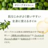 【300ml】オリーブオイル アプレミディ