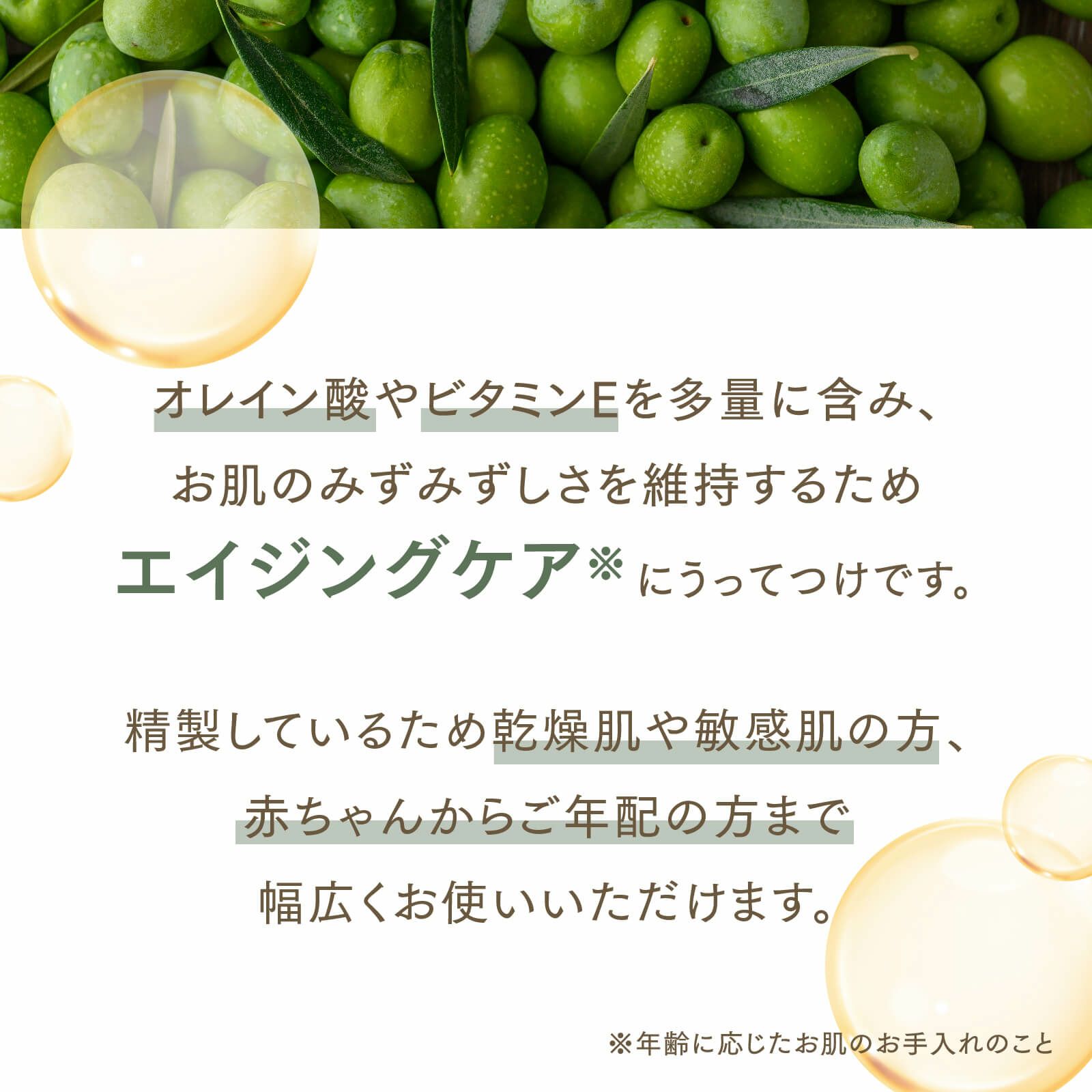 【300ml】オリーブオイル アプレミディ
