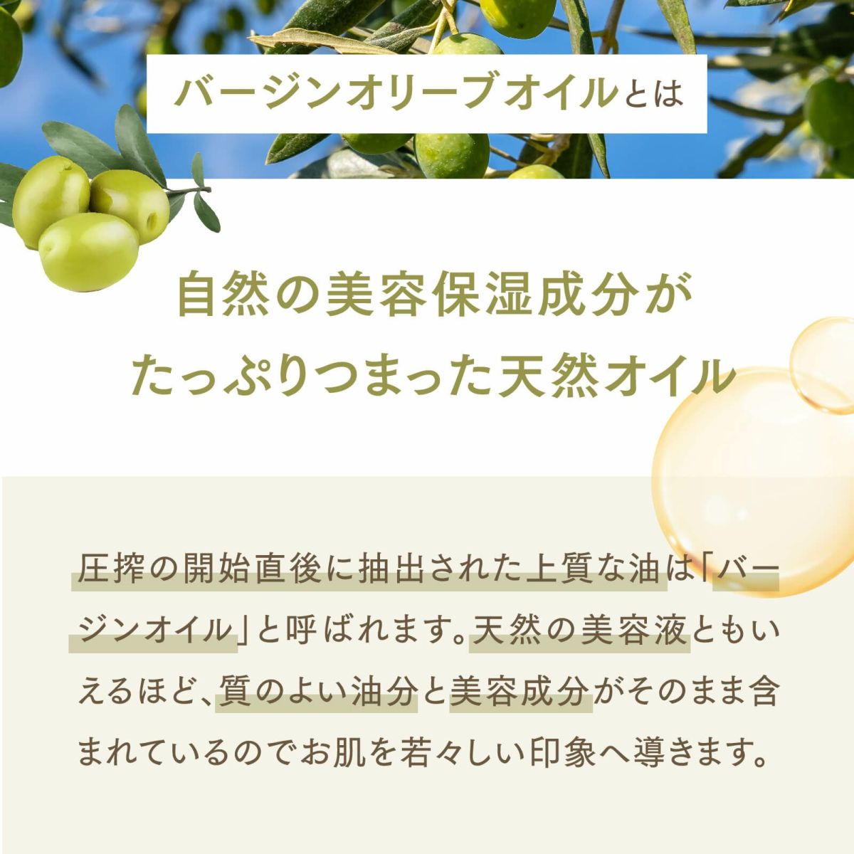 【300ml】バージンオリーブオイル アプレミディ