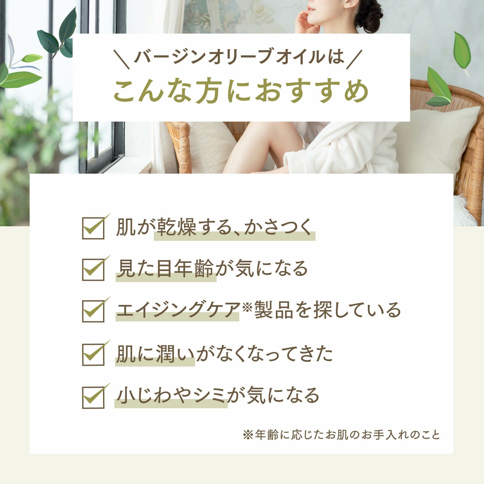 【300ml】バージンオリーブオイル アプレミディ