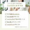 【300ml】バージンオリーブオイル アプレミディ