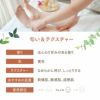 【300ml】アプリコットカーネルオイル アプレミディ